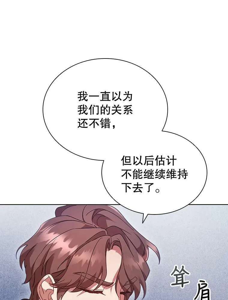 23.谈判 第62页
