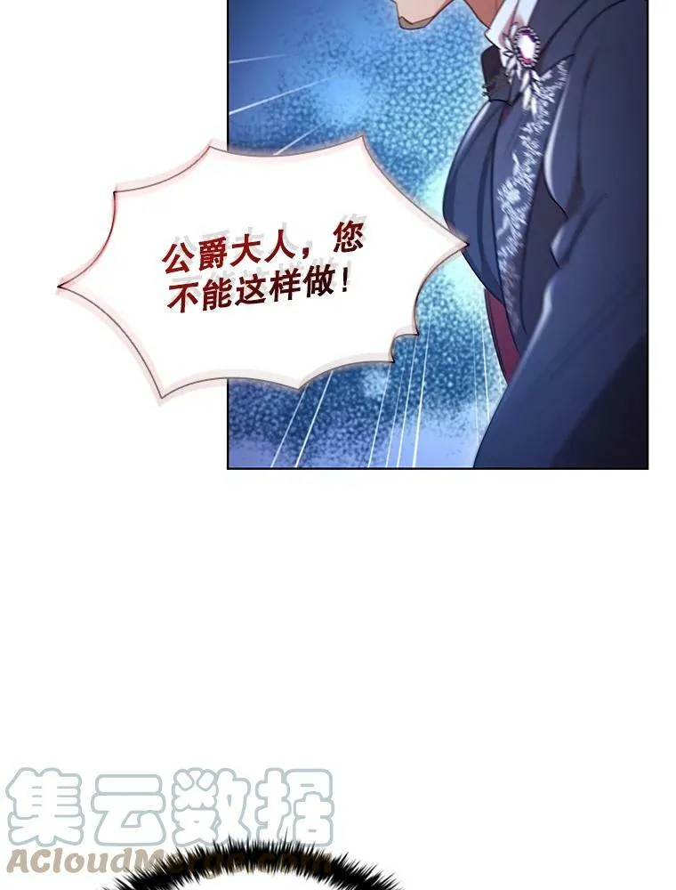 23.谈判 第64页