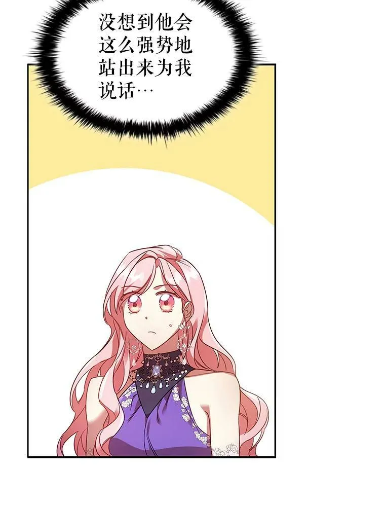 23.谈判 第65页