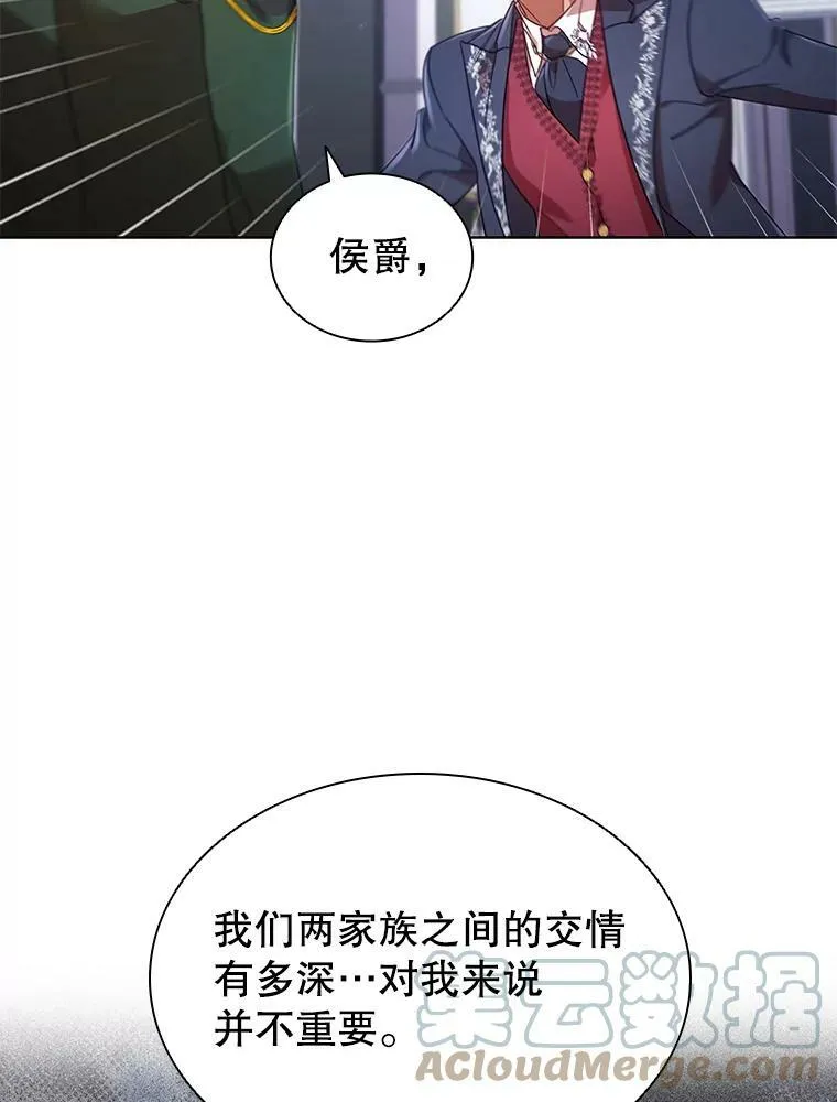 23.谈判 第67页