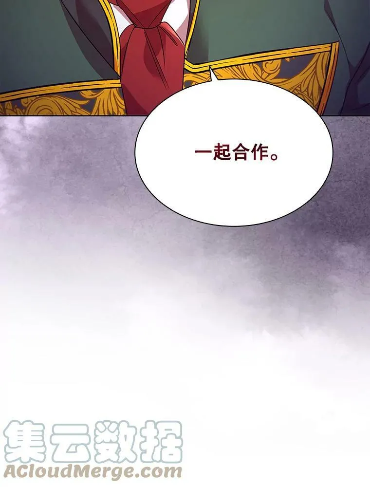 23.谈判 第70页