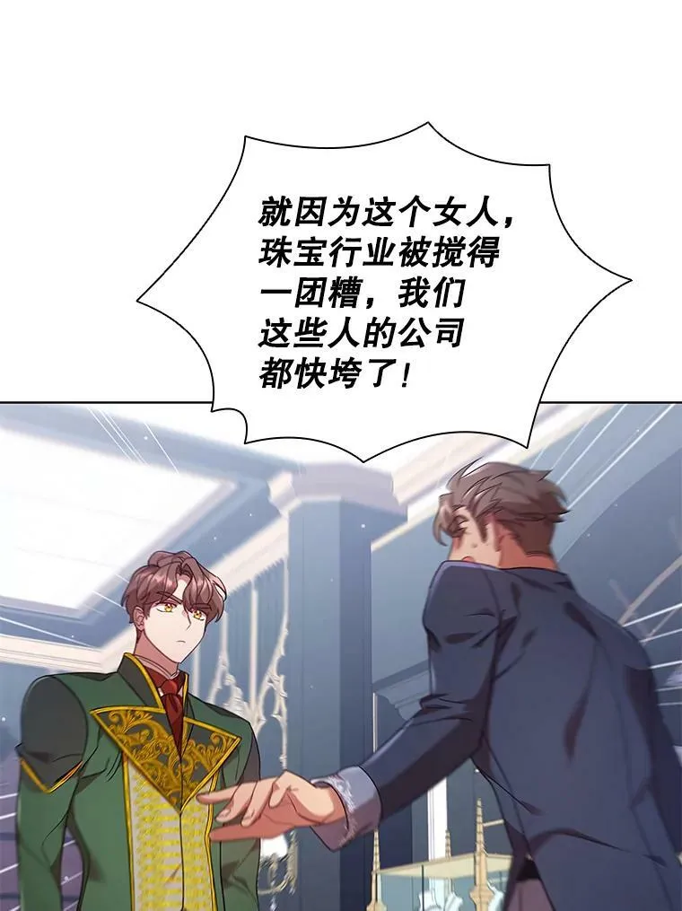 23.谈判 第71页