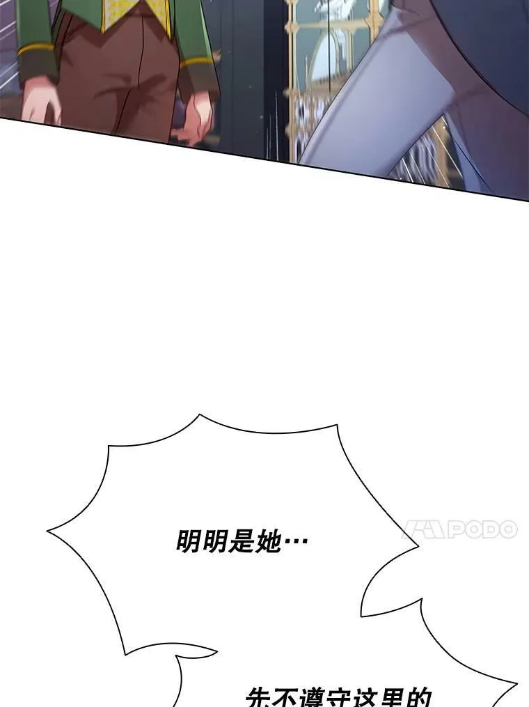 23.谈判 第72页
