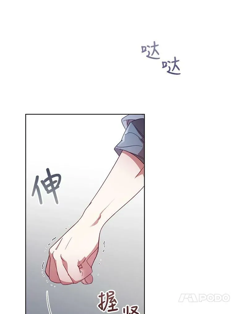 23.谈判 第75页
