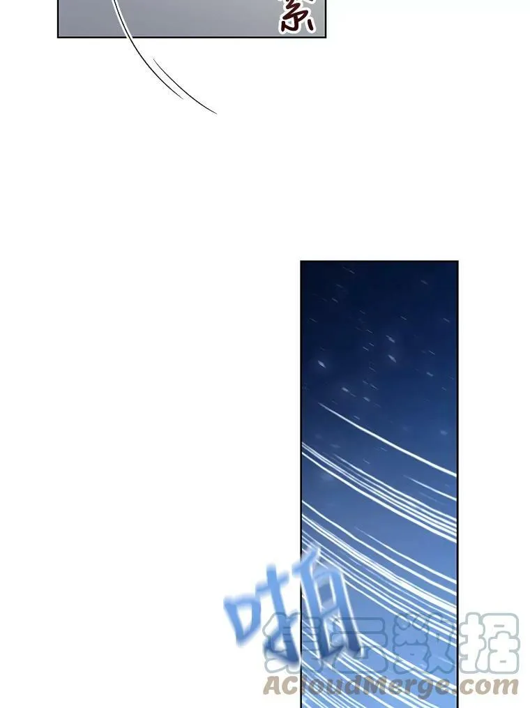 23.谈判 第76页