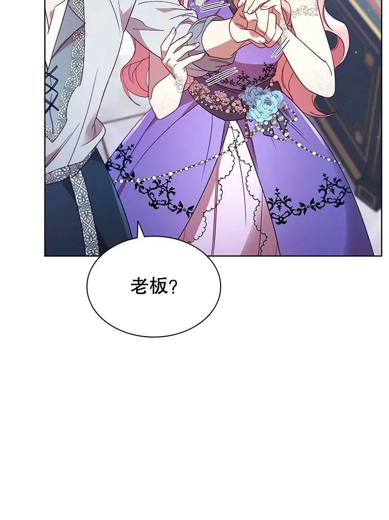 23.谈判 第78页
