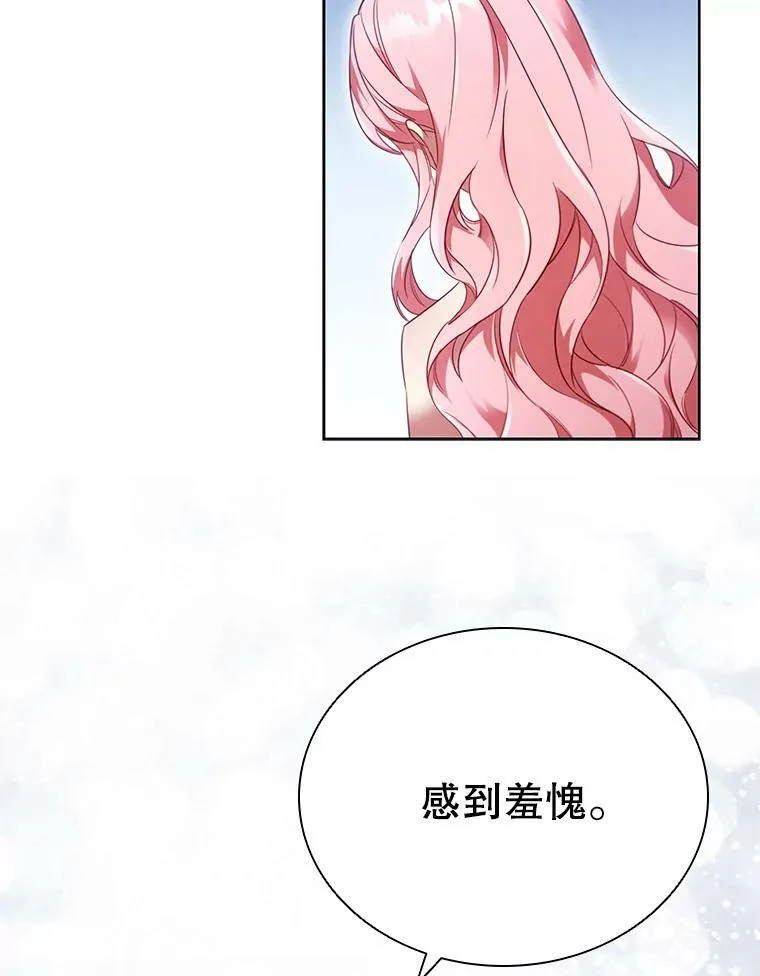 24.反击 第3页