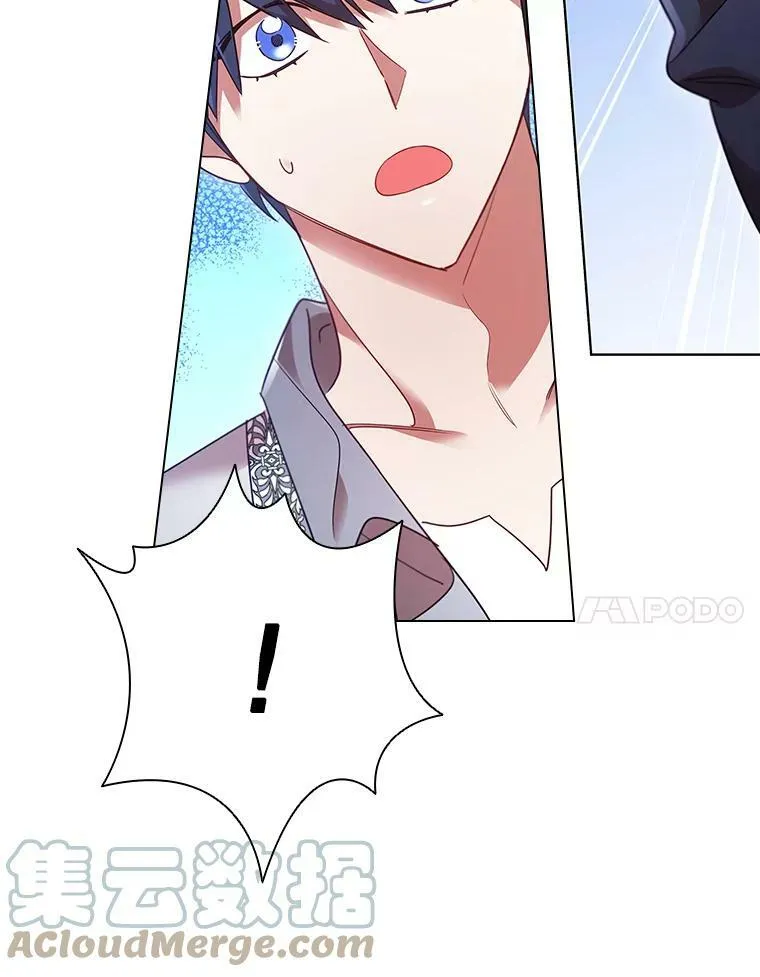 24.反击 第7页