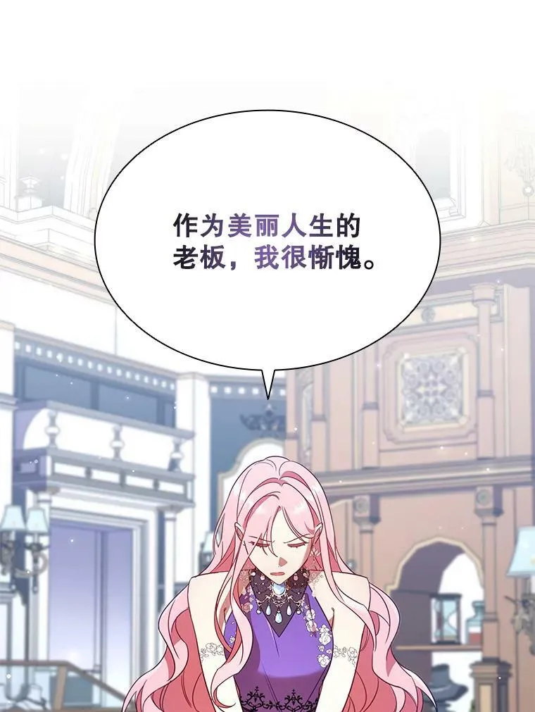 24.反击 第8页