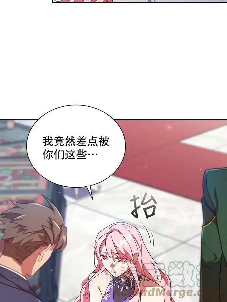 24.反击 第13页