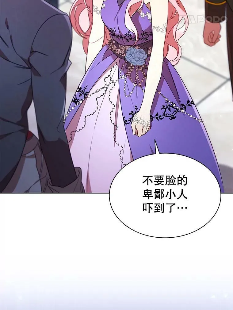 24.反击 第14页
