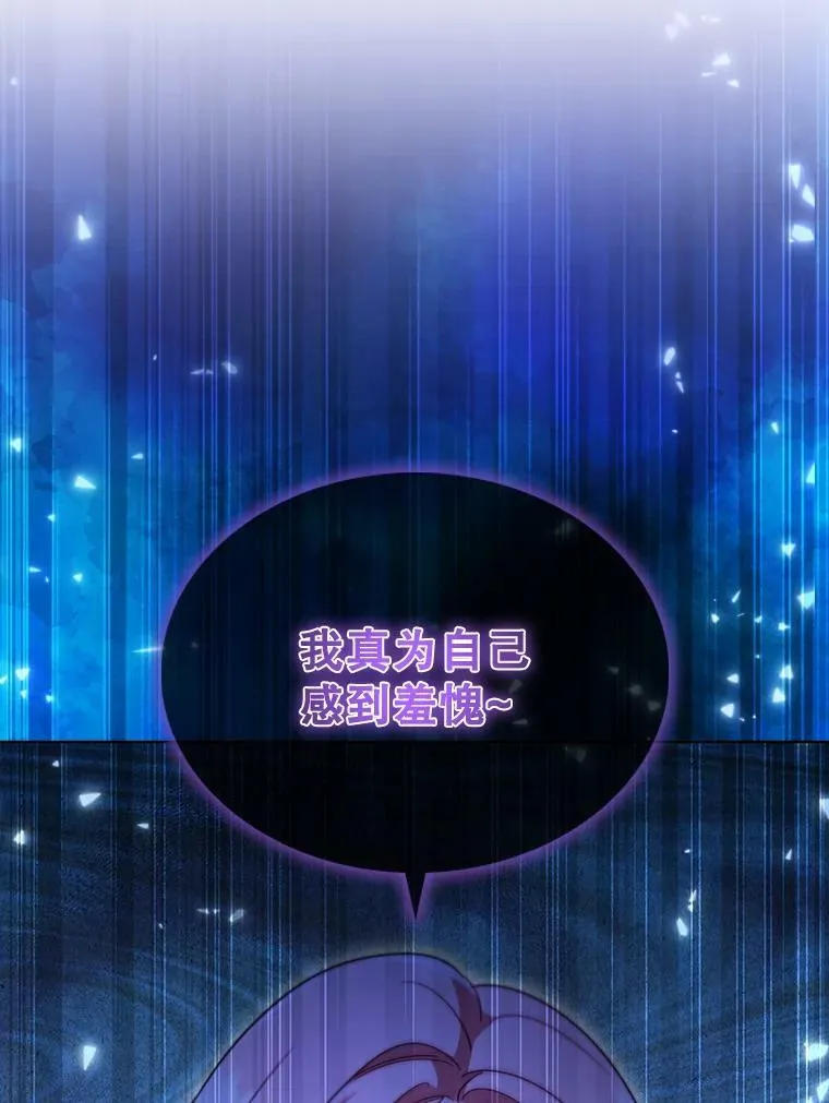 24.反击 第15页