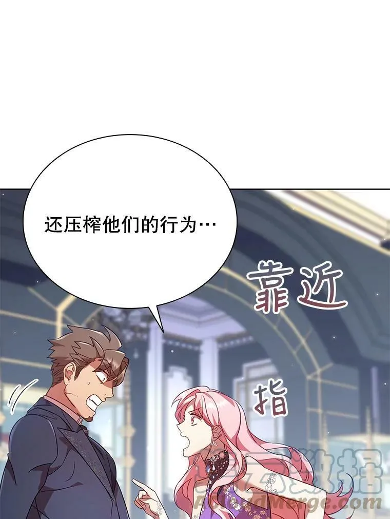 24.反击 第22页