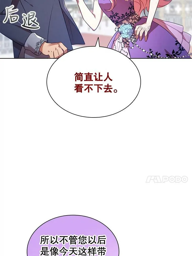 24.反击 第23页