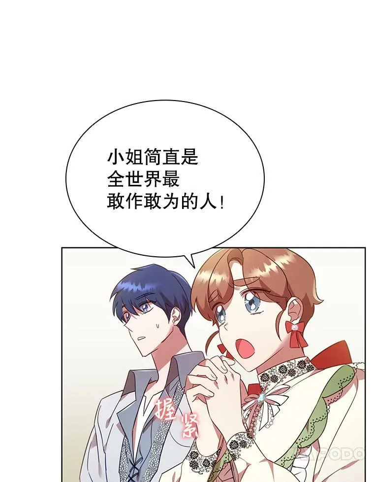 24.反击 第26页
