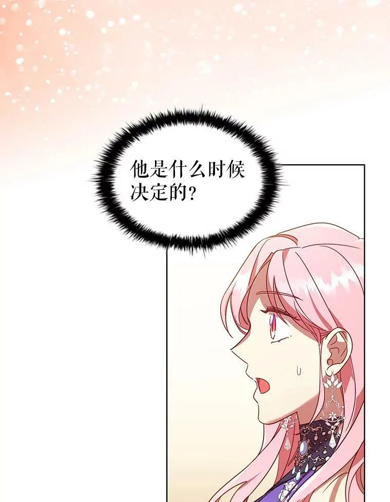 24.反击 第32页