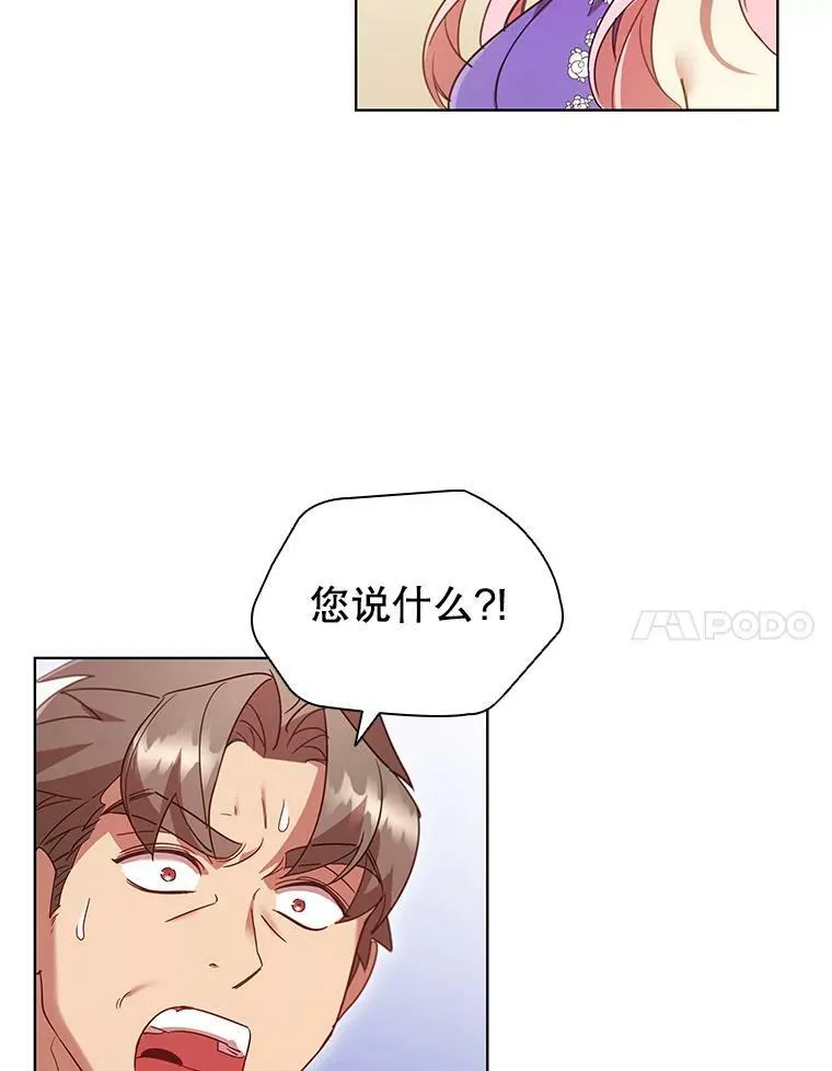 24.反击 第33页