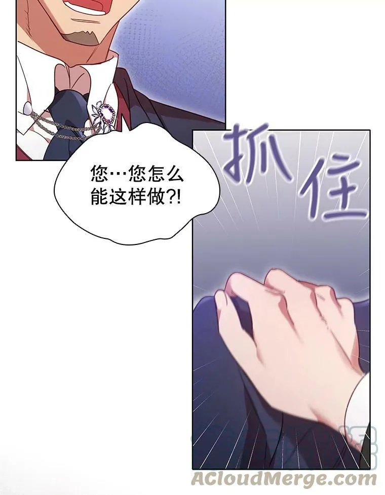 24.反击 第34页