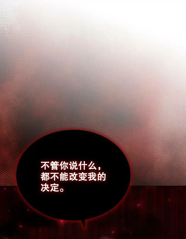 24.反击 第35页