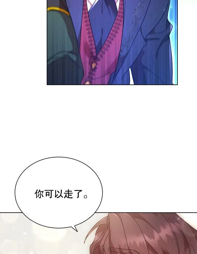 24.反击 第39页