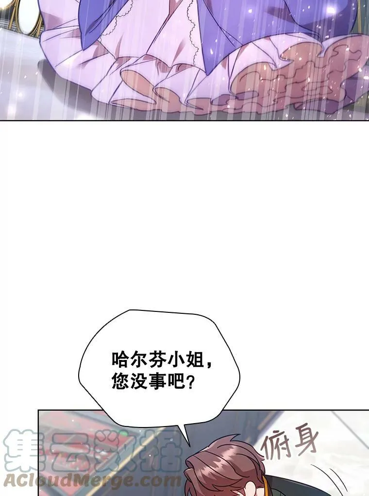 24.反击 第46页