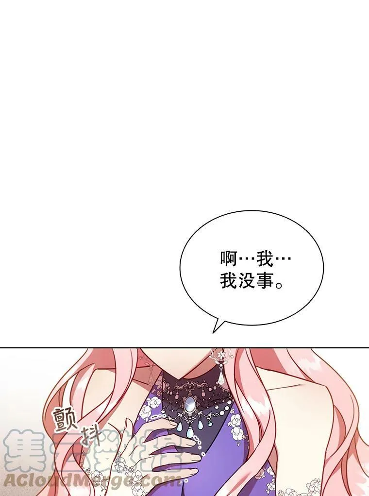 24.反击 第49页