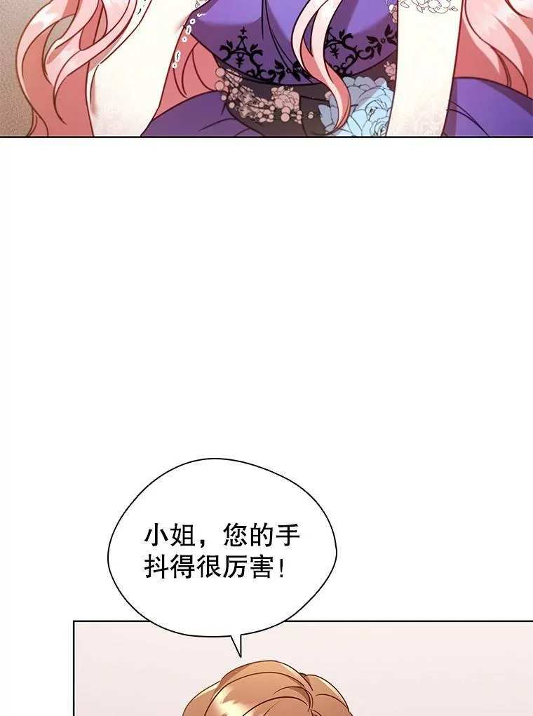 24.反击 第50页