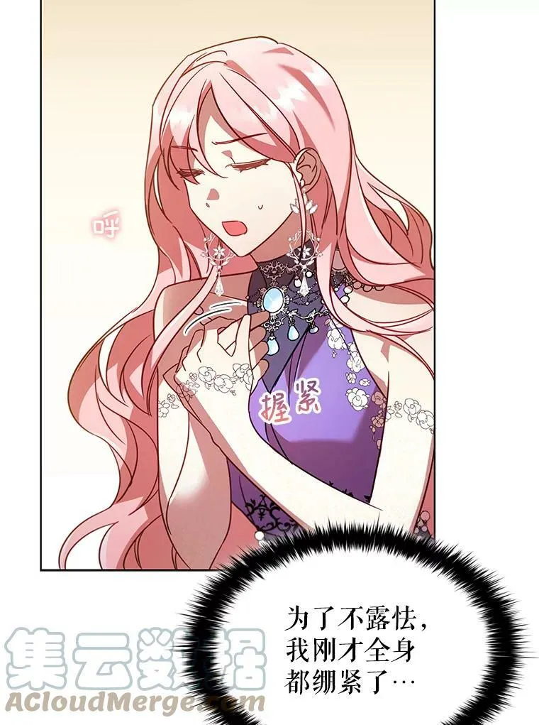 24.反击 第52页