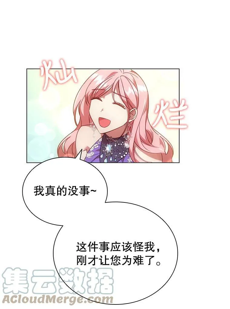 24.反击 第58页