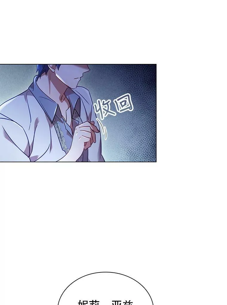 24.反击 第59页