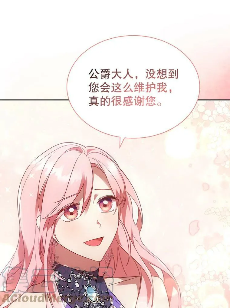 24.反击 第64页