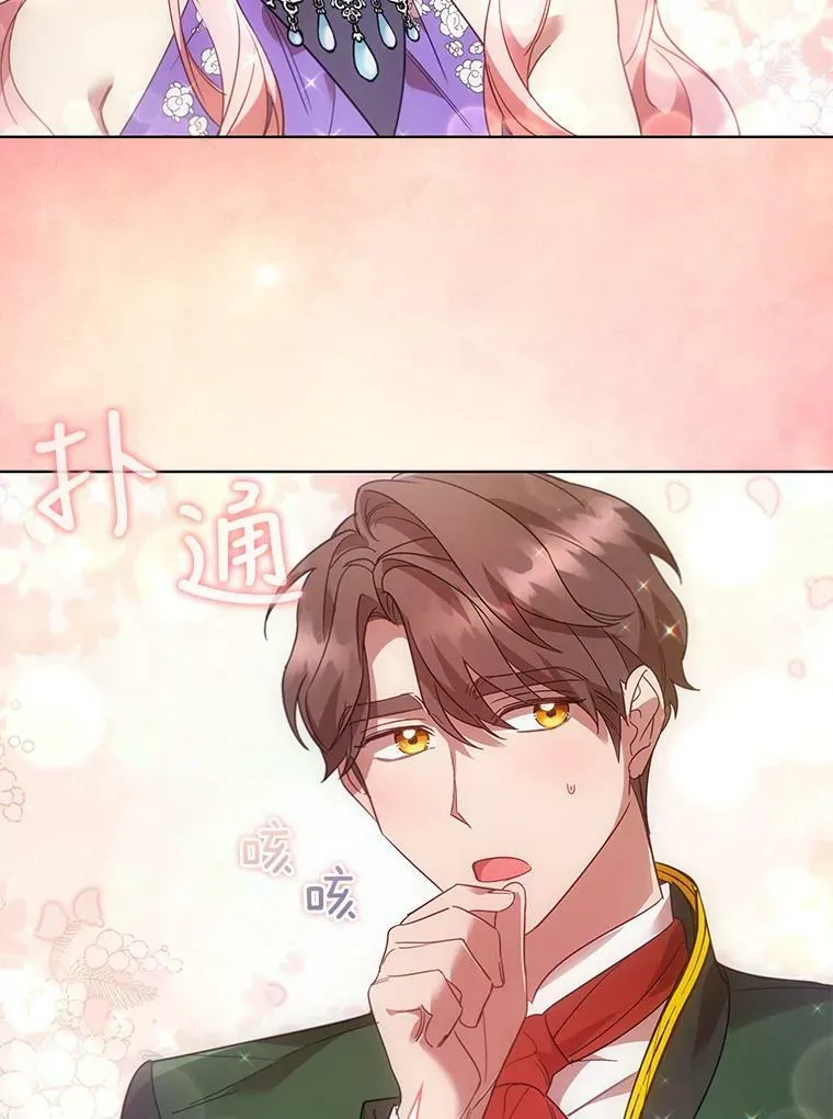 24.反击 第65页