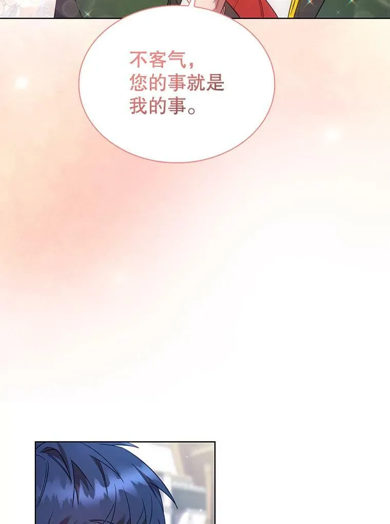 24.反击 第66页