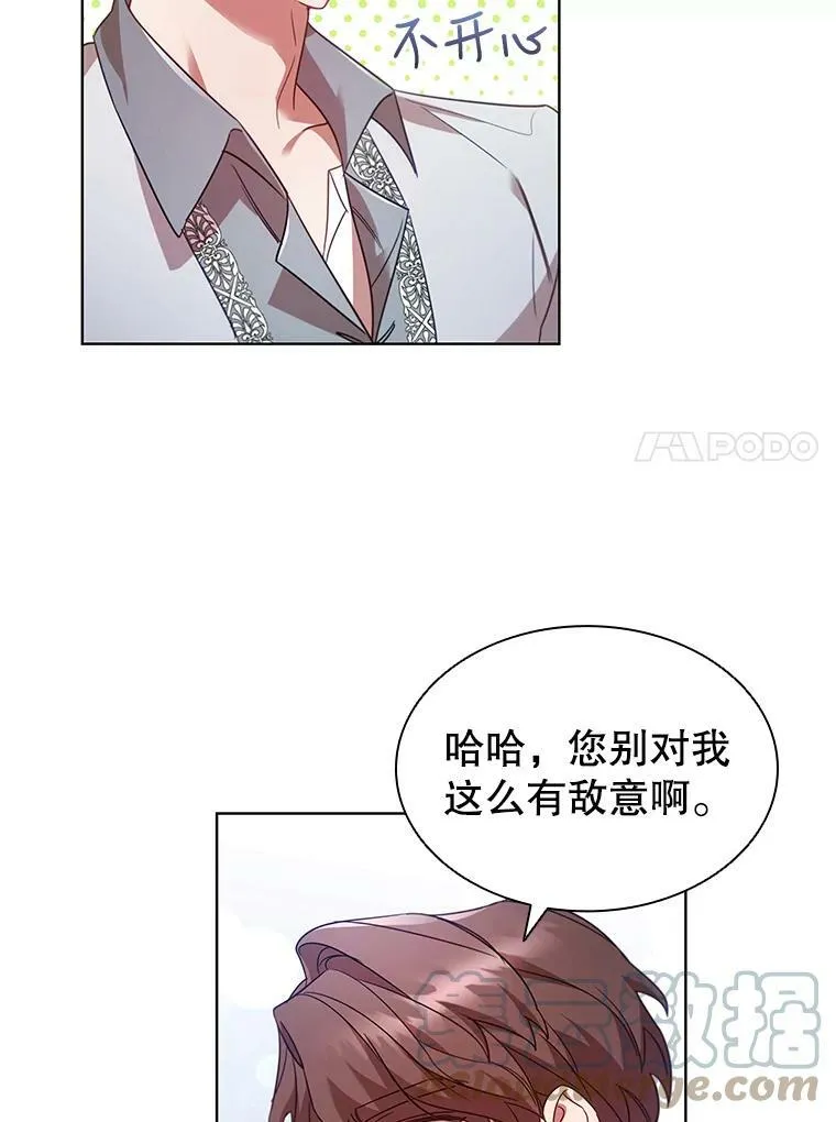 24.反击 第73页