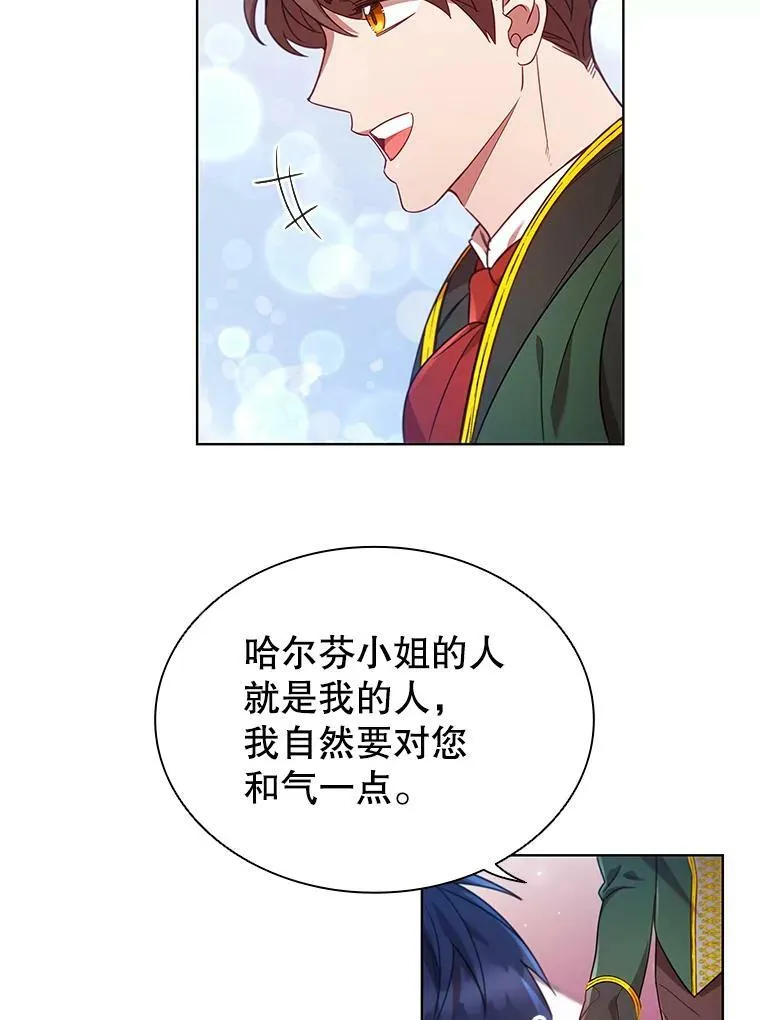 24.反击 第74页