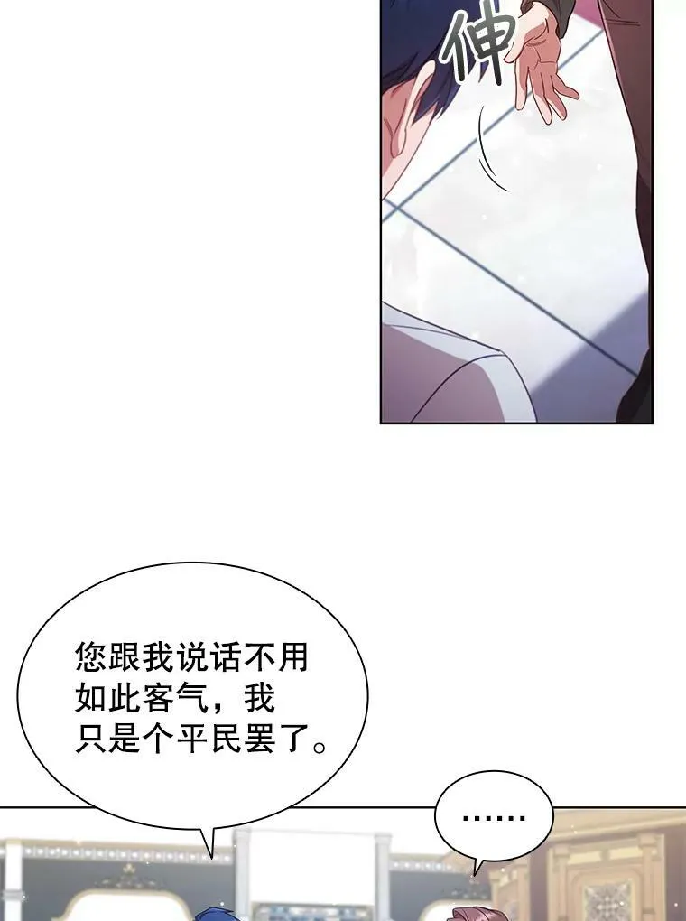 24.反击 第75页