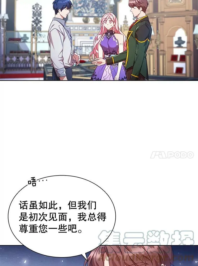 24.反击 第76页