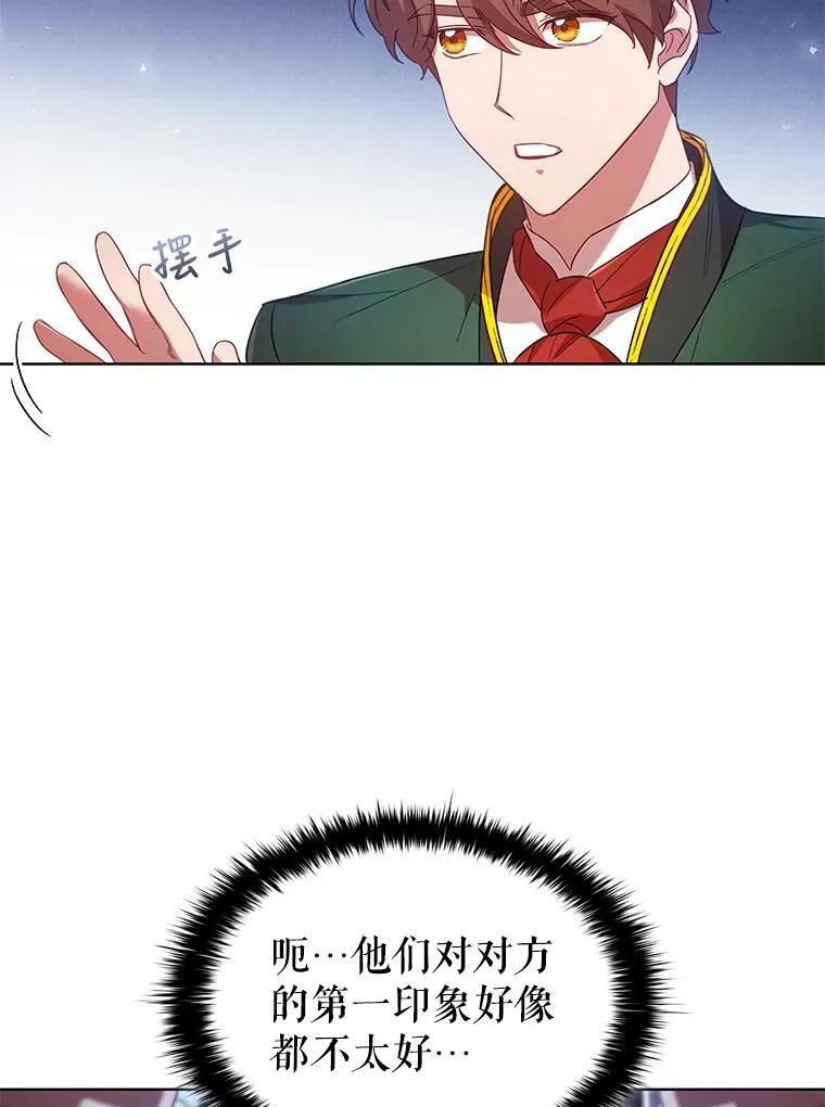 24.反击 第77页