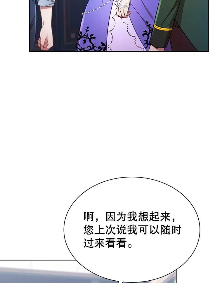 24.反击 第80页