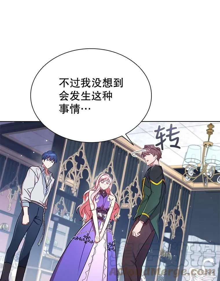 24.反击 第82页