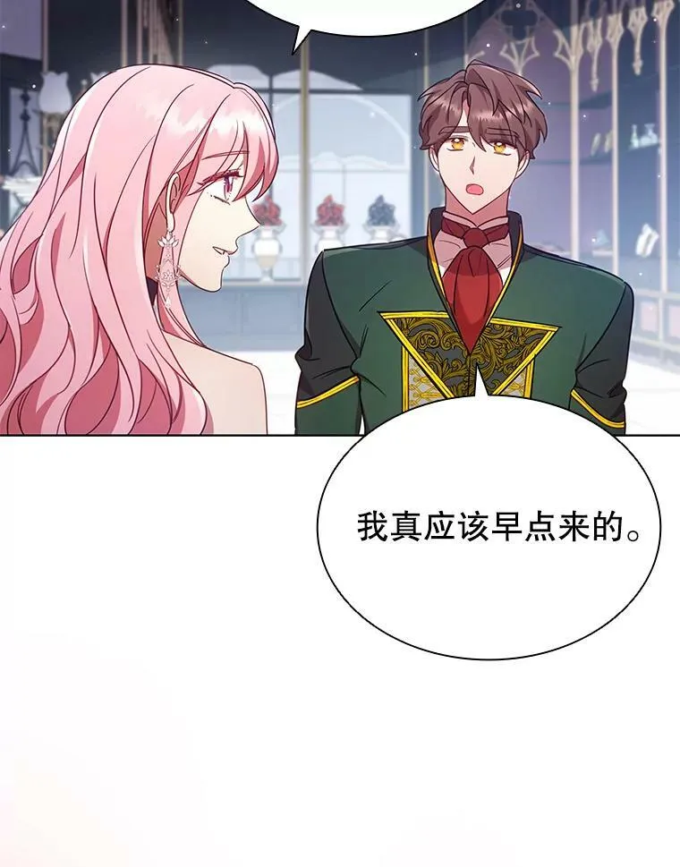 24.反击 第84页