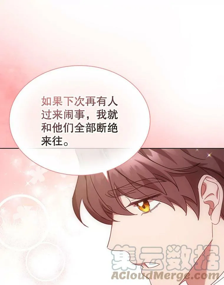 24.反击 第85页
