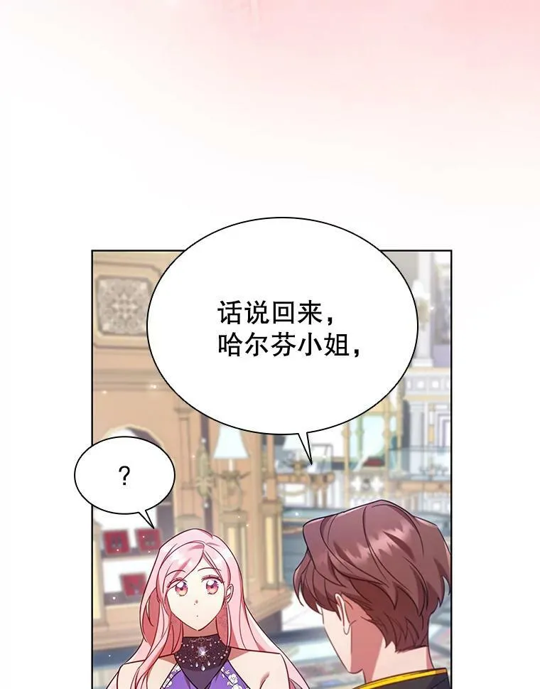 24.反击 第87页