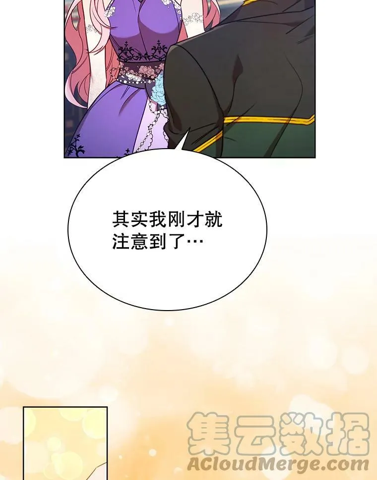 24.反击 第88页
