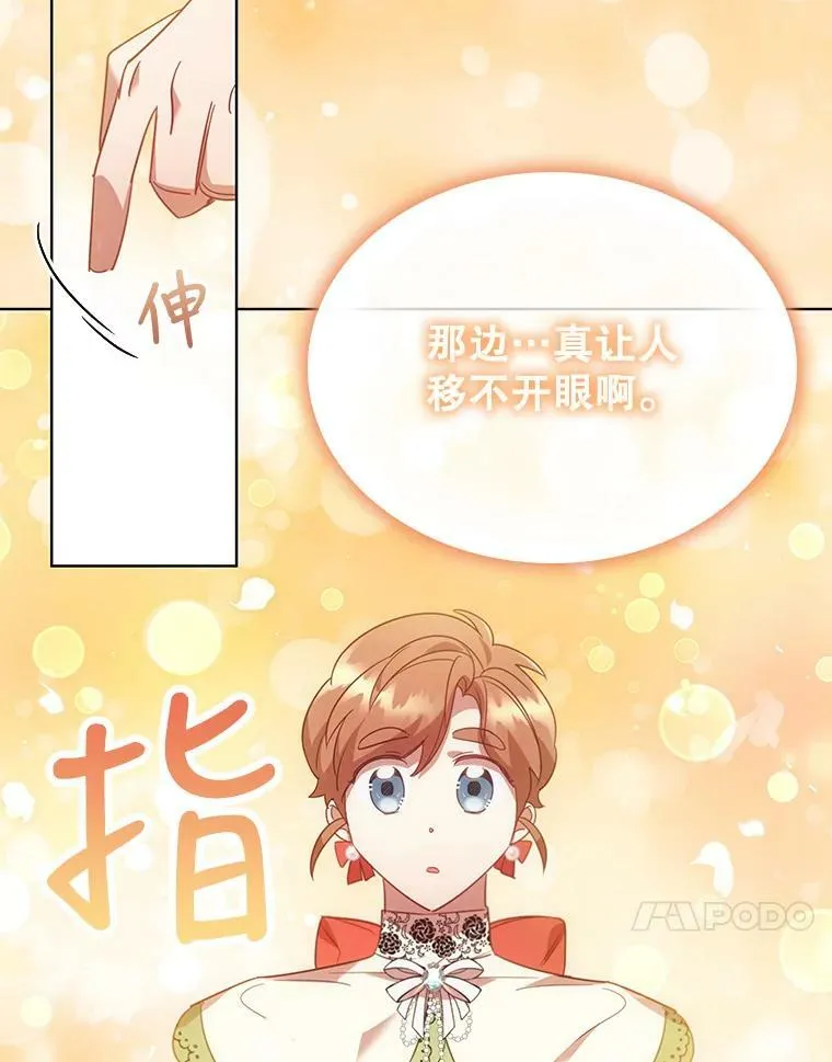 24.反击 第89页