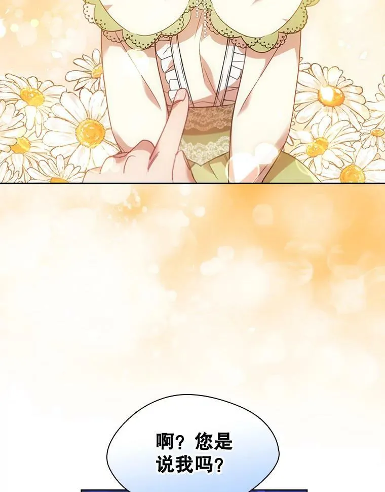 24.反击 第90页