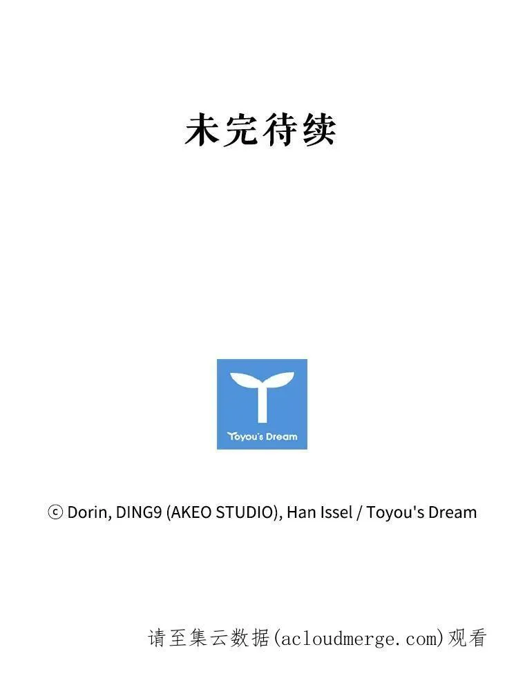 24.反击 第92页