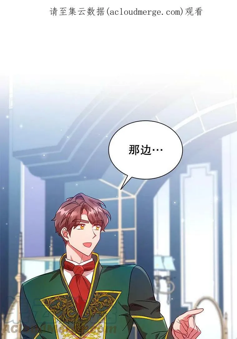 24.反击 第93页