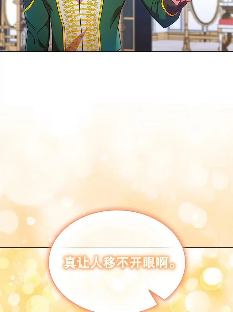 24.反击 第94页