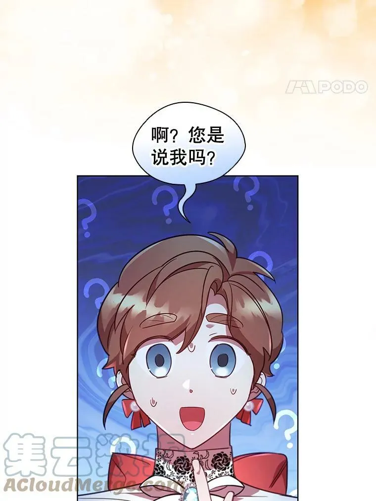 25.销售策略 第4页
